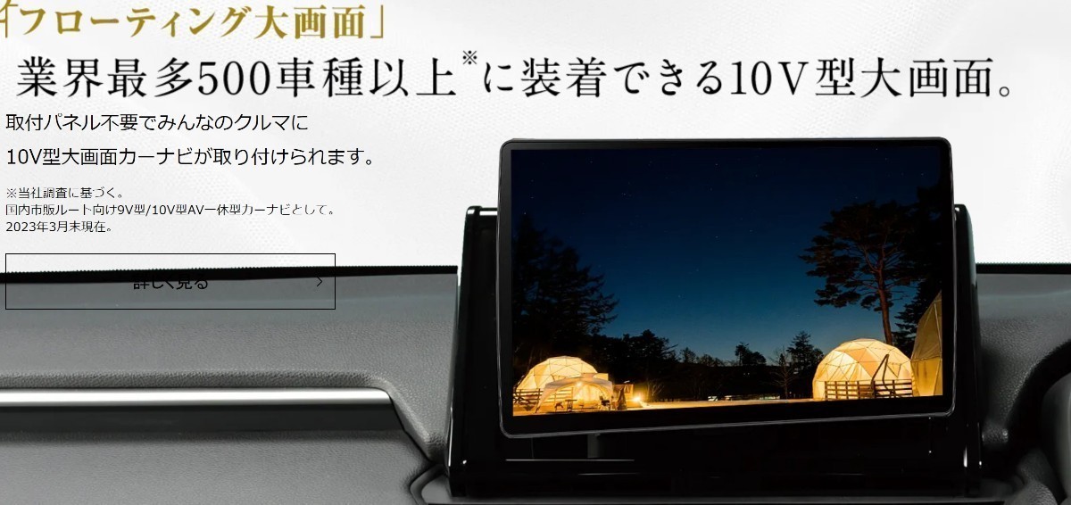 新品未使用未開封Panasonic パナソニック CN-F1X10BGD　カーナビ ストラーダ 10型有機EL /ブルーレイ//フルセグ/Bluetooth　Strada_5