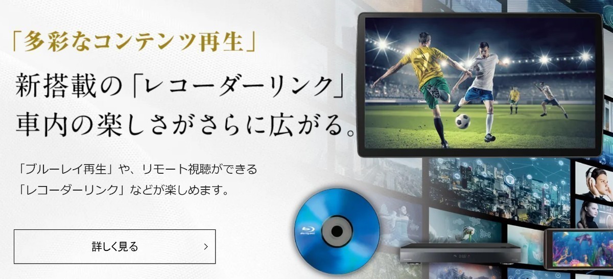 新品未使用未開封Panasonic パナソニック CN-F1X10BGD　カーナビ ストラーダ 10型有機EL /ブルーレイ//フルセグ/Bluetooth　Strada_6