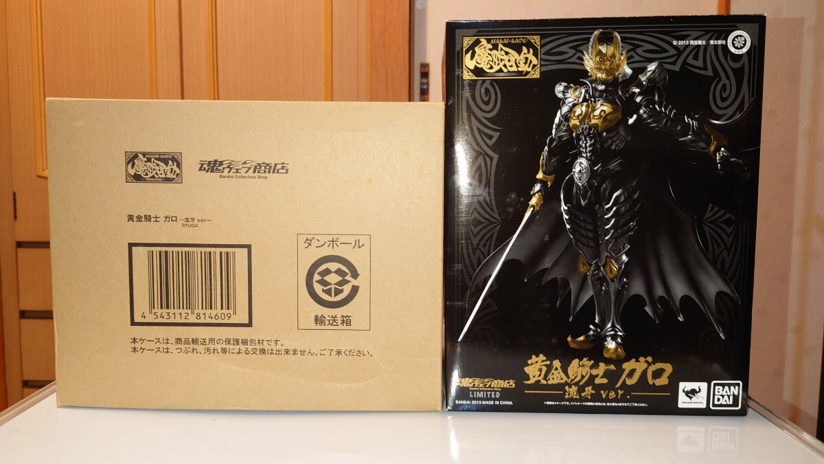 プレミアムバンダイ【抽選販売】魔戒可動 黄金騎士 ガロ 流牙Ver　GARO　牙狼_5