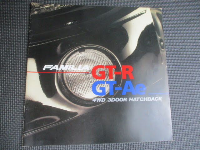 マツダ ファミリア カタログ 4WD FAMILIA BGファミリアGT-R GT-R