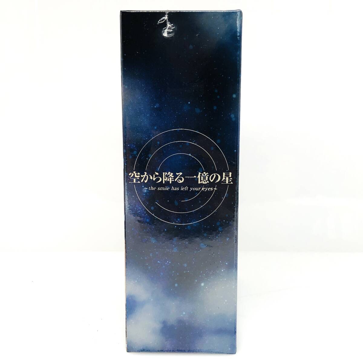 シュリンク付き DVD BOX 空から降る一億の星 全4巻 明石家さんま 木村