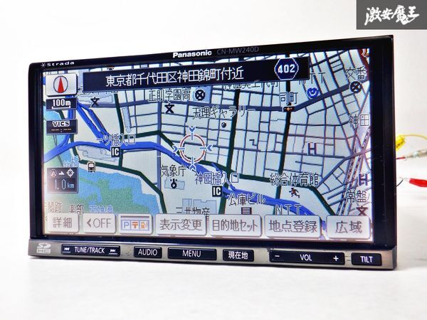 保証付 Panasonic パナソニック SDナビ メモリーナビ CN-MW240D 地図 