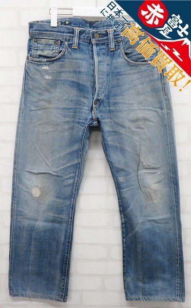 RRL ALASKA BUTTON TAB クラッシュ&リペア加工デニムパンツ USA製