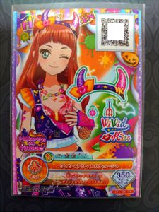 アイカツ 第1弾の値段と価格推移は？｜8件の売買データからアイカツ 第