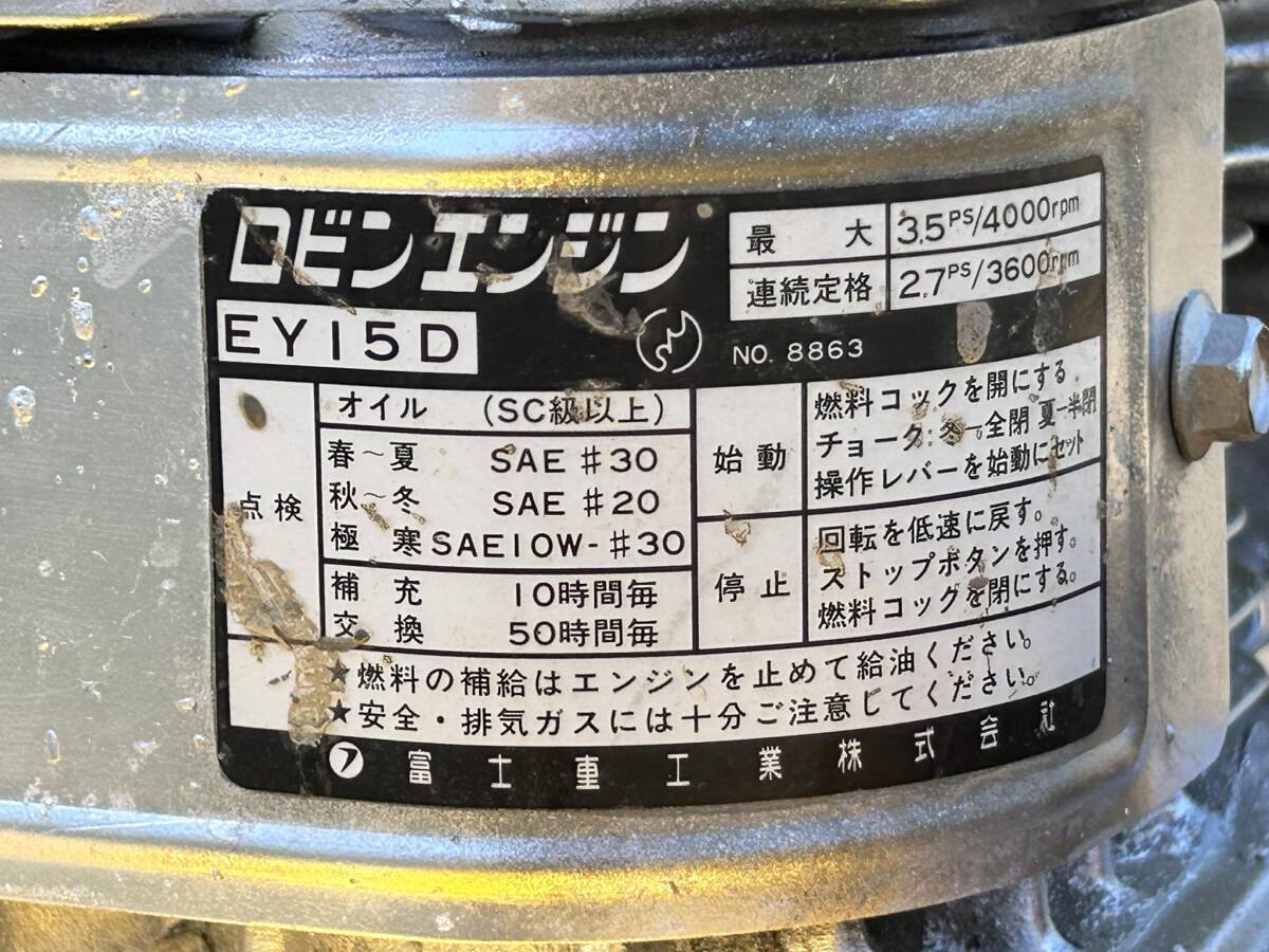 ○明和製作所 バイブロプレート KP-6 転圧機 プレートコンパクター