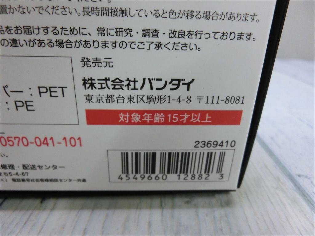 【BS3-08】【60サイズ】▲S.H.フィギュアーツ 仮面ライダーアクセル/真骨彫製法/塗装済み可動フィギュア_8