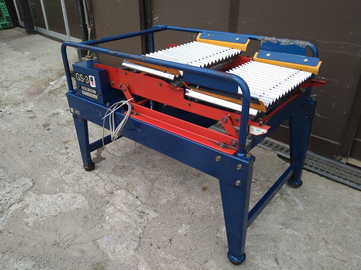 ミツワ 枝豆選別機 GS-3 小莢用 100V 50/60Hz 選別機 仕分け機 ミツワ 枝豆選別機 GS-3 小莢用 100V 50/60Hz 選別機 仕分け機