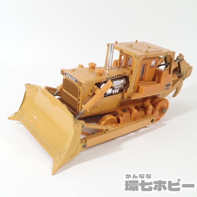 3UW69◇当時物 ヨネザワ ダイヤペット 小松製作所 KOMATSU D455A セミU