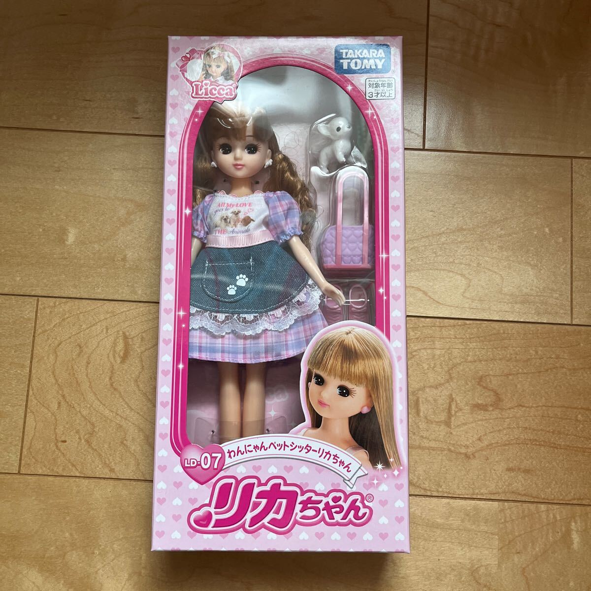 リカちゃん　わんにゃんシェアハウス　ペットシッターリカちゃん　未開封_2