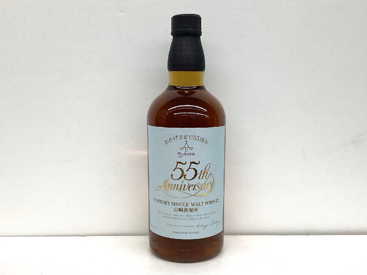 ☆SUNTORY サントリー 山崎蒸溜所 シングルモルト クラブ山名 55周年