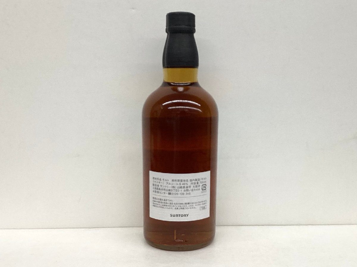 ☆SUNTORY サントリー 山崎蒸溜所 シングルモルト クラブ山名 55周年
