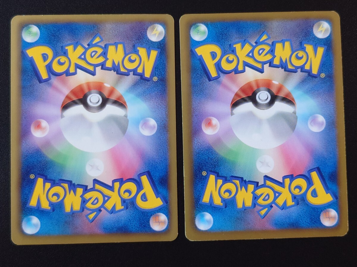 ポケモンカード SR ルギアEX ホウオウEX 拡張パック プラズマゲイル