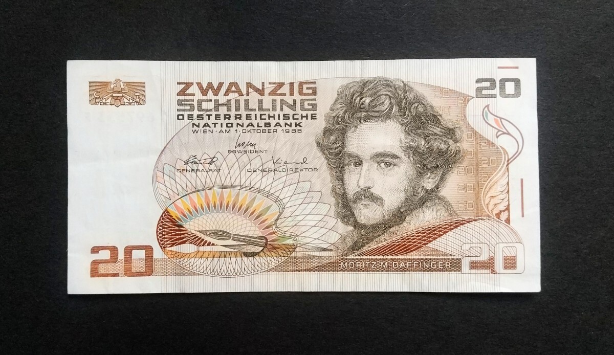 W■N 世界の紙幣〈オーストリア〉【旧20シリング紙幣】透かし有り 画家モリッツ・M・ダフィンガー肖像 現地入手品 現状品 コレクション_1