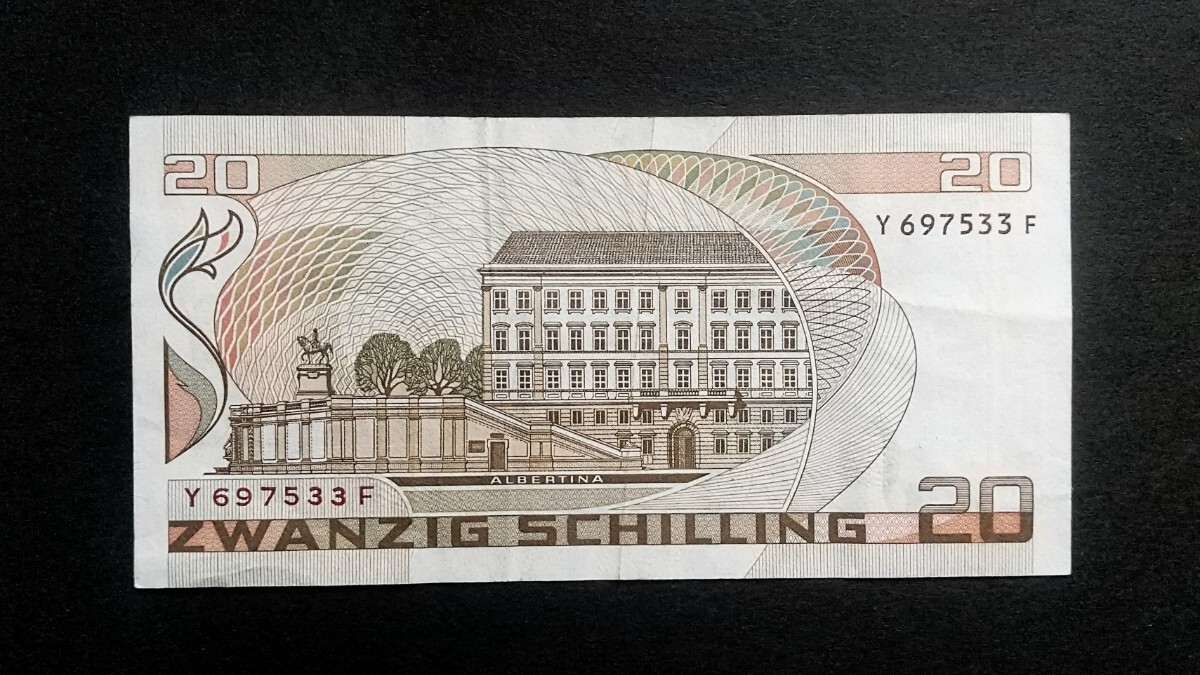 W■N 世界の紙幣〈オーストリア〉【旧20シリング紙幣】透かし有り 画家モリッツ・M・ダフィンガー肖像 現地入手品 現状品 コレクション_2