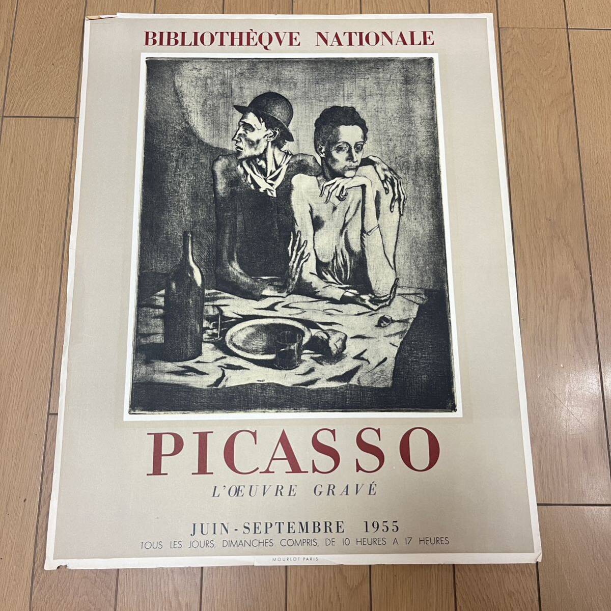 希少　1978　フランス　ムルロ工房　カトラン　展示会配布　リトグラフ　ポスター パブロ・ピカソ『貧しき食事』リトグラフポスター パリ・ムルロー工房