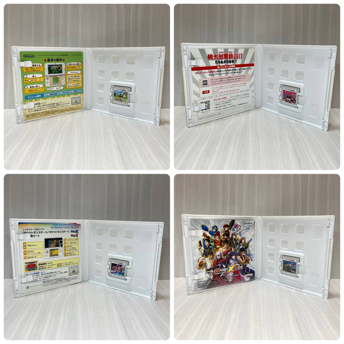 ソフトまとめ売り/動作未確認】3DS16本・DS7本 モンハン/真・女神転生