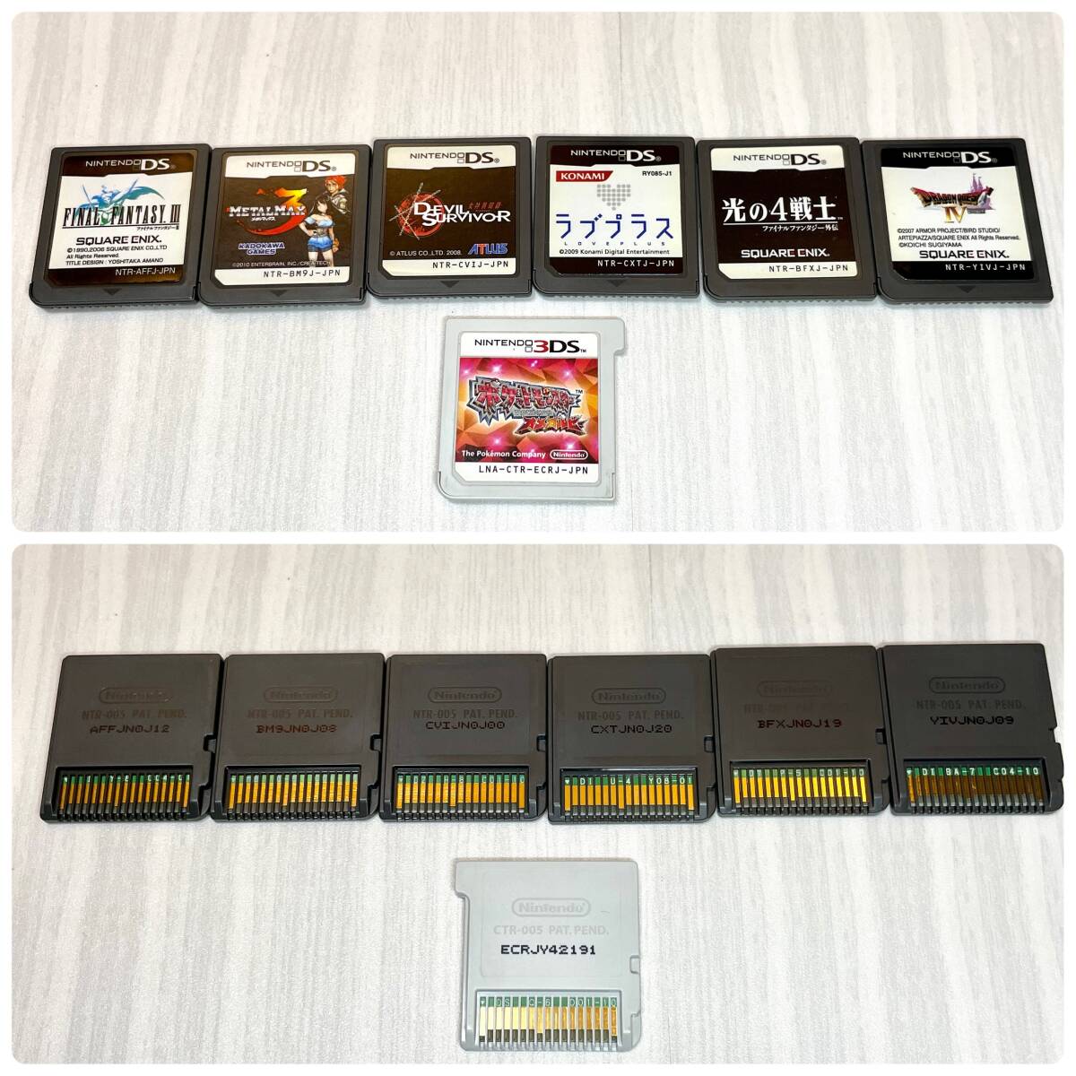 ソフトまとめ売り/動作未確認】3DS16本・DS7本 モンハン/真・女神転生
