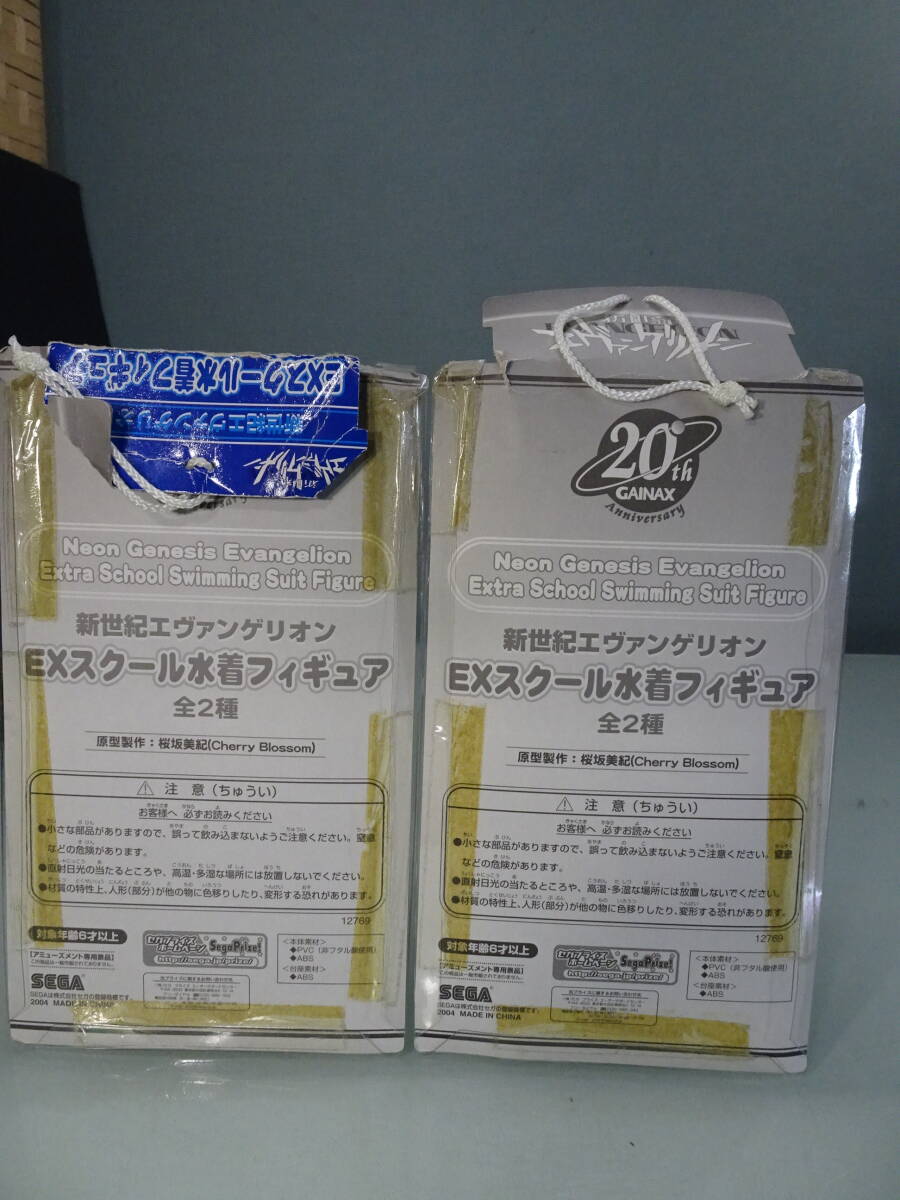 新世紀エヴァンゲリオン　EXスクール水着フィギュア　綾波レイ　式波・アスカ・ラングレー　SEGA　アミューズ景品　非売品　2004　現状中古_5
