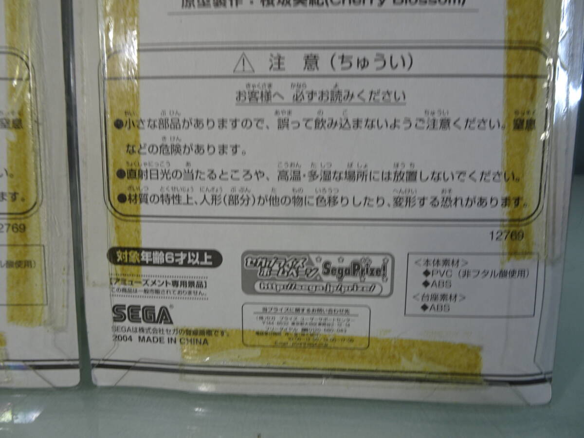新世紀エヴァンゲリオン　EXスクール水着フィギュア　綾波レイ　式波・アスカ・ラングレー　SEGA　アミューズ景品　非売品　2004　現状中古_8