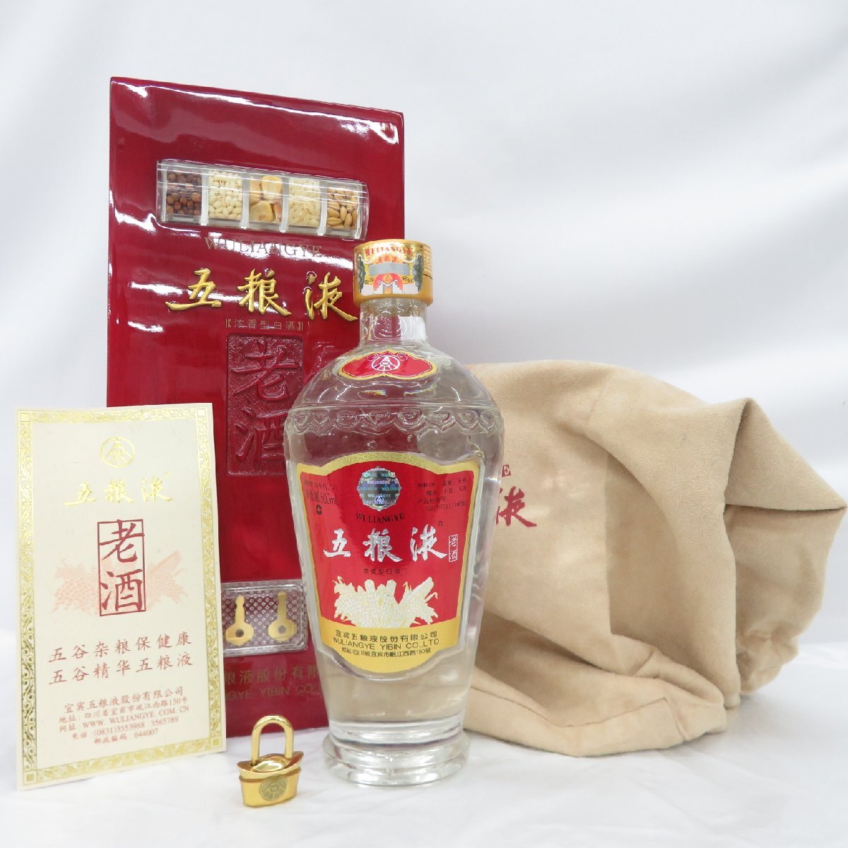 五粮液 WULIANGYE ウーリャンイエ ごりょうえき 白酒 中国酒 未開栓】五粮液 WULIANGYE ウーリャンイエ ごりょうえき 老酒 2006