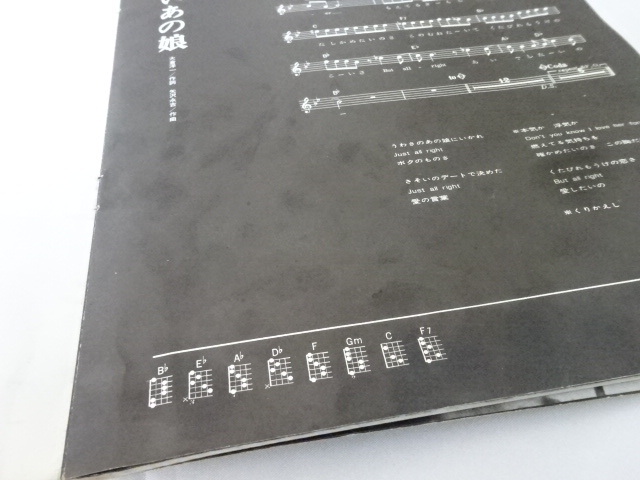 送料185円・上□ 新譜ジャーナル 別冊 狂熱のロックンロール キャロル