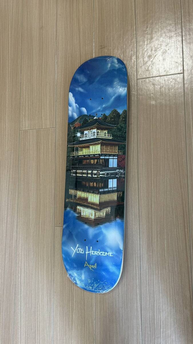 YUTO HORIGOME - April 8.25 inch 堀米雄斗 スケートボード スケボー