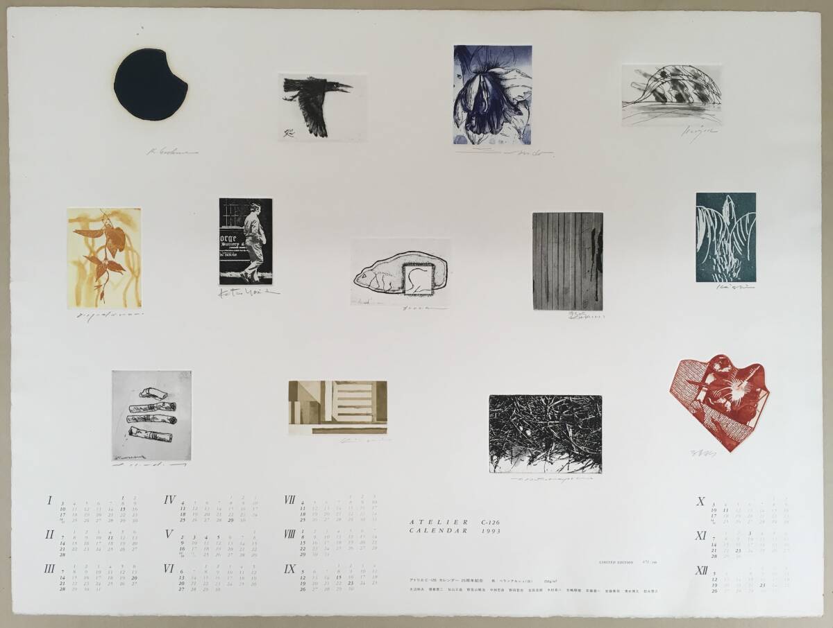 真作]：[東京芸大・銅版画・カレンダー・1993年]／直筆鉛筆サイン