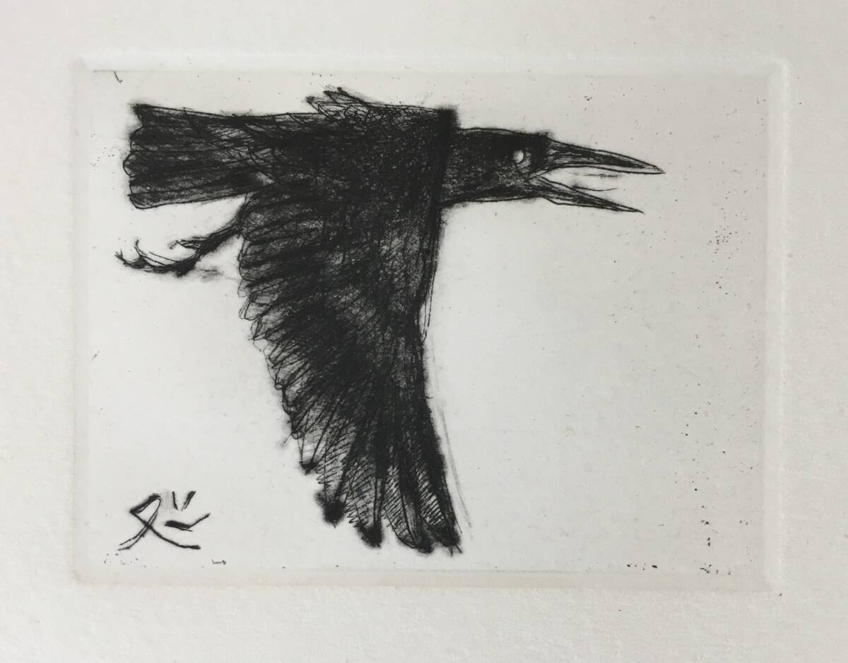 真作]：[東京芸大・銅版画・カレンダー・1993年]／直筆鉛筆サイン