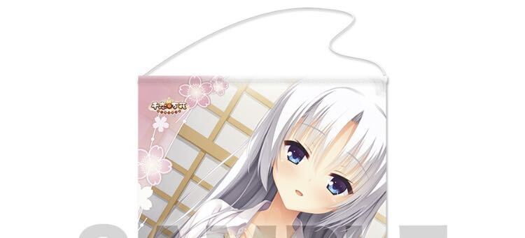 ゆずソフト　千恋＊万花　朝武芳乃 　B2タペストリー　こぶいち むりりん ゆずソフト 千恋*万花 特大タペストリー 芳乃 むりりん こぶいち 千恋＊
