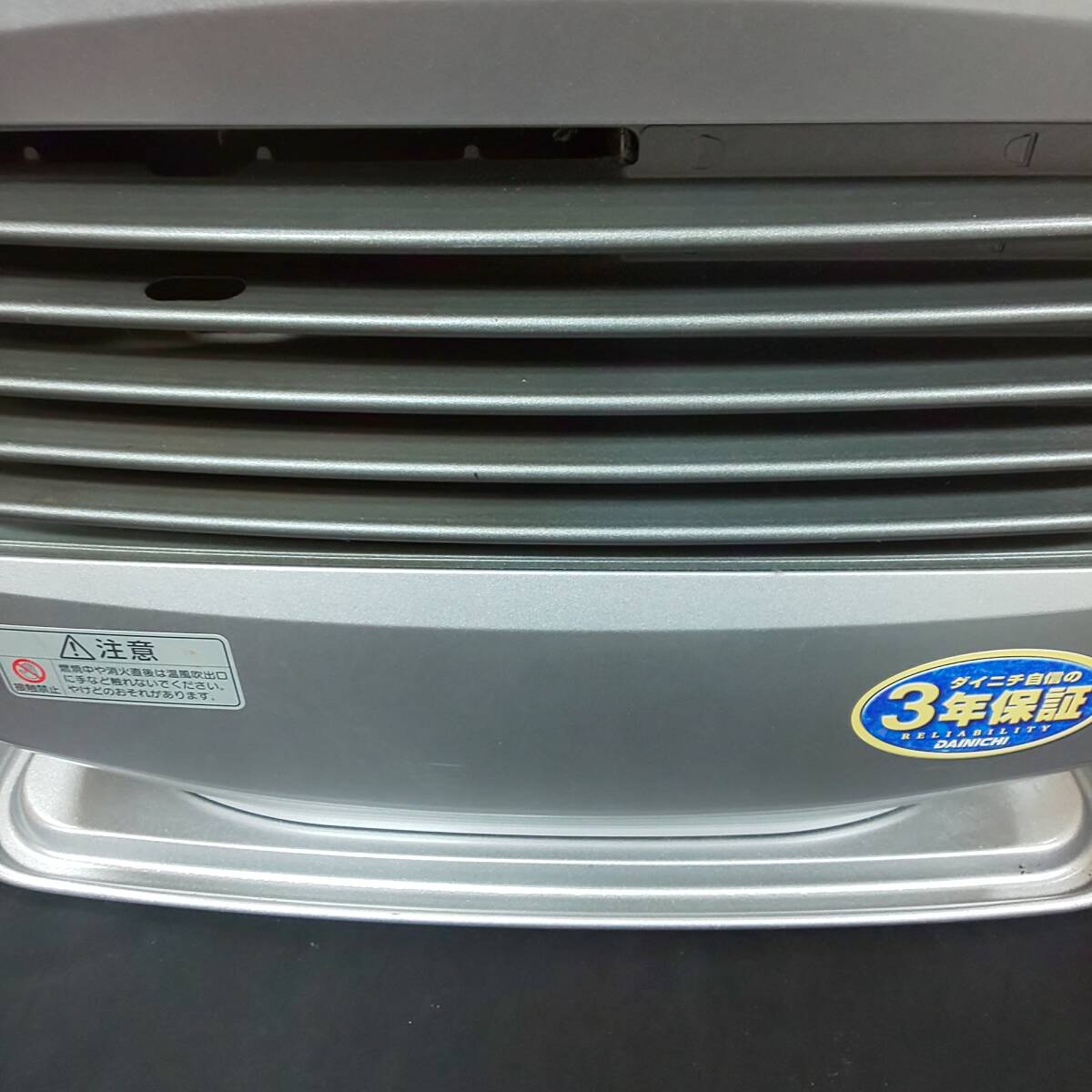 ◎ダイニチ◎Dainichi ブルーヒーター FW-368L 家庭石油ファンヒーター