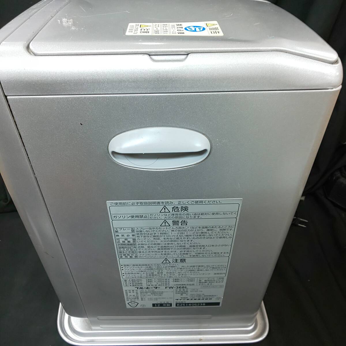 ◎ダイニチ◎Dainichi ブルーヒーター FW-368L 家庭石油ファンヒーター