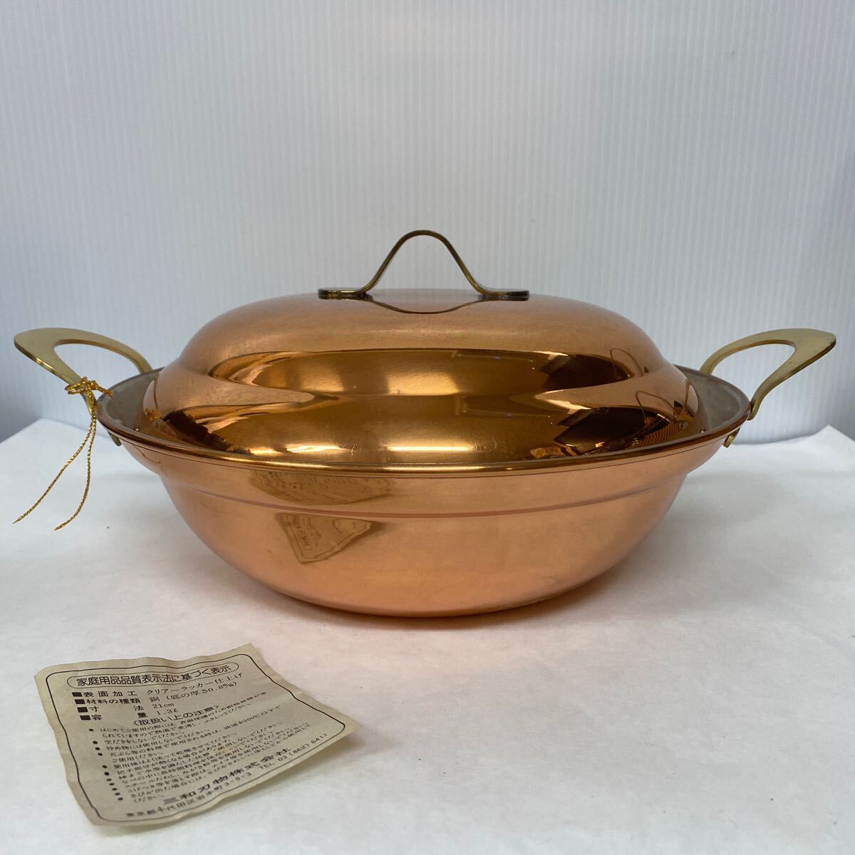 三和刃物 両手鍋 銅製 銅鍋 直径24cm コッパー copper 調理器具 THE