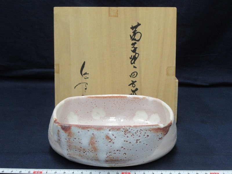 P5135 安藤日出武 仙山窯 志野 菓子器 四方鉢 菓子鉢 共箱(陶磁一般