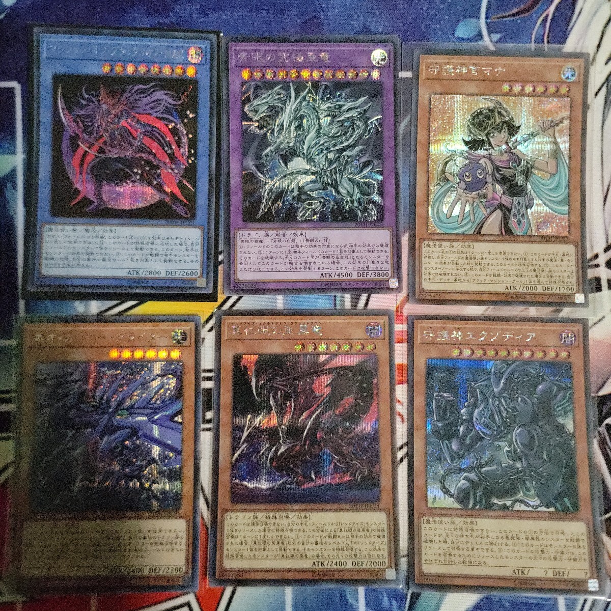 遊戯王 20thアニバーサリー レジェンドコレクション 収録カード 高橋