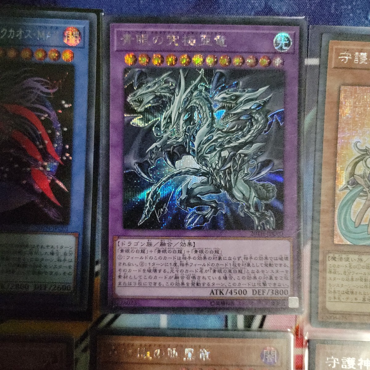 遊戯王 20thアニバーサリー レジェンドコレクション 収録カード 高橋