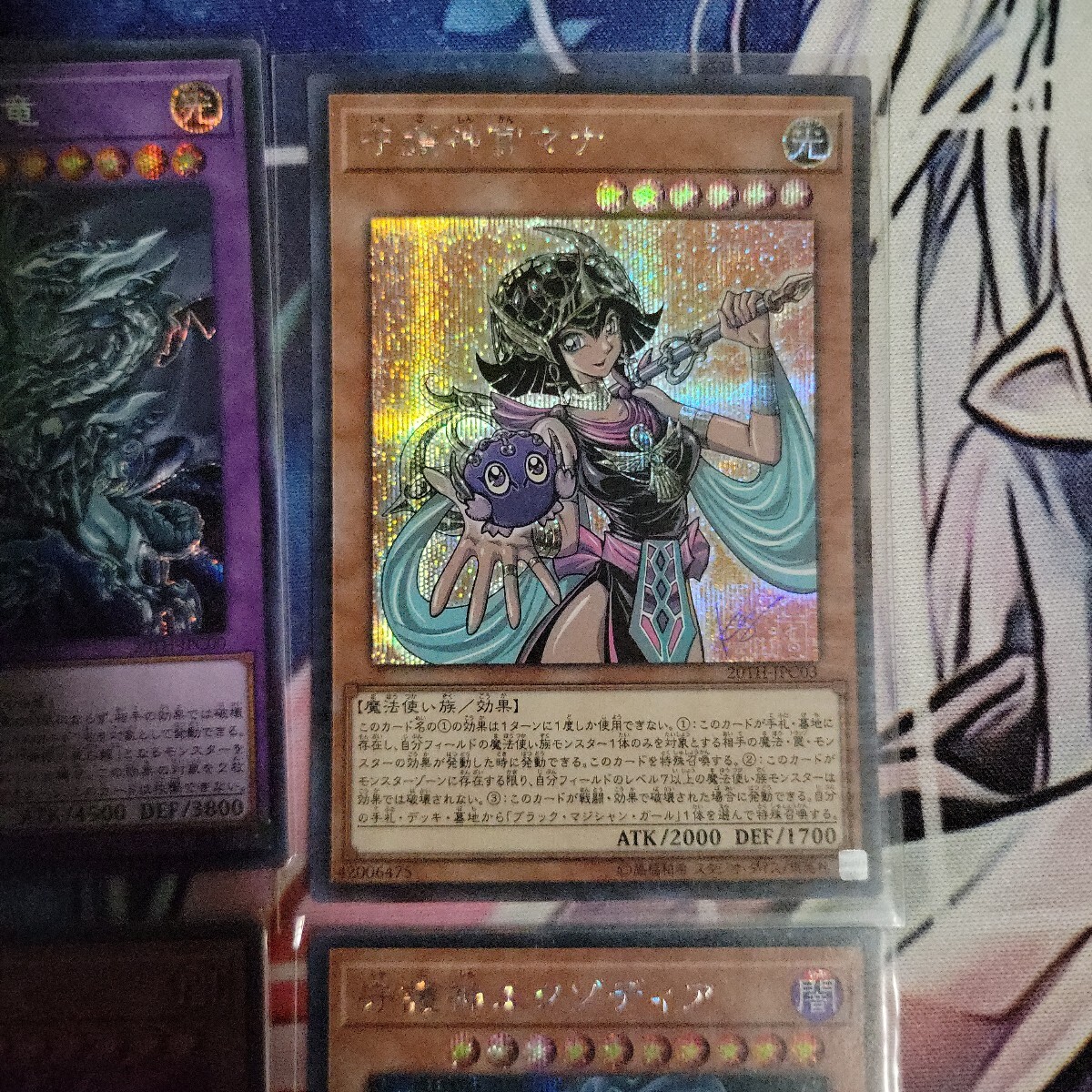 遊戯王 20thアニバーサリー レジェンドコレクション 収録カード 高橋