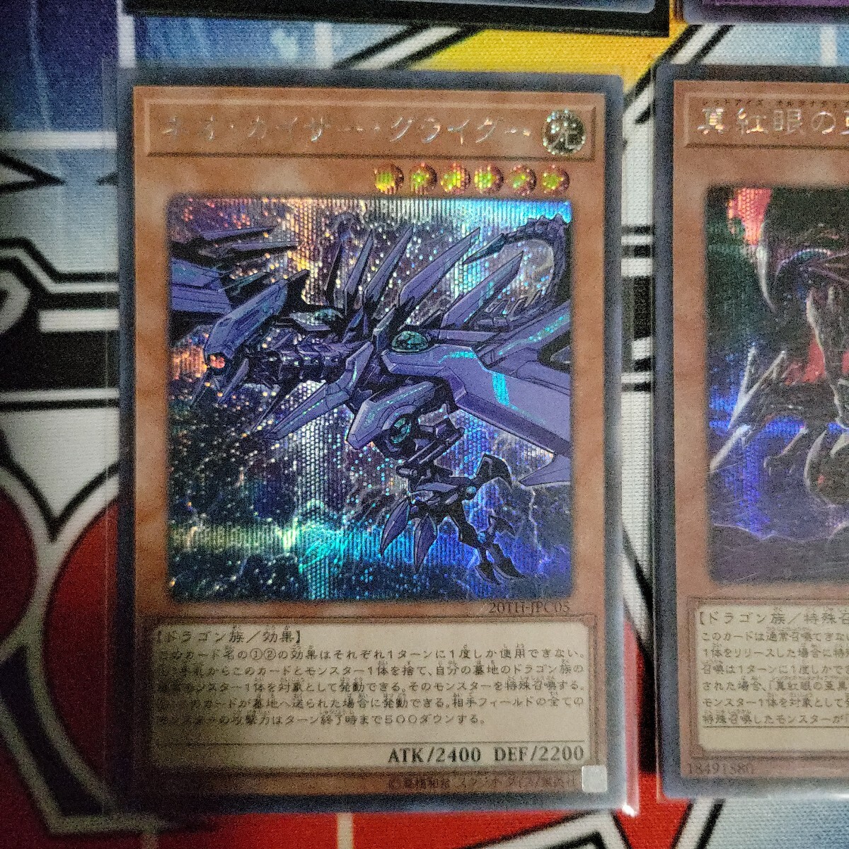 遊戯王 20thアニバーサリー レジェンドコレクション 収録カード 高橋