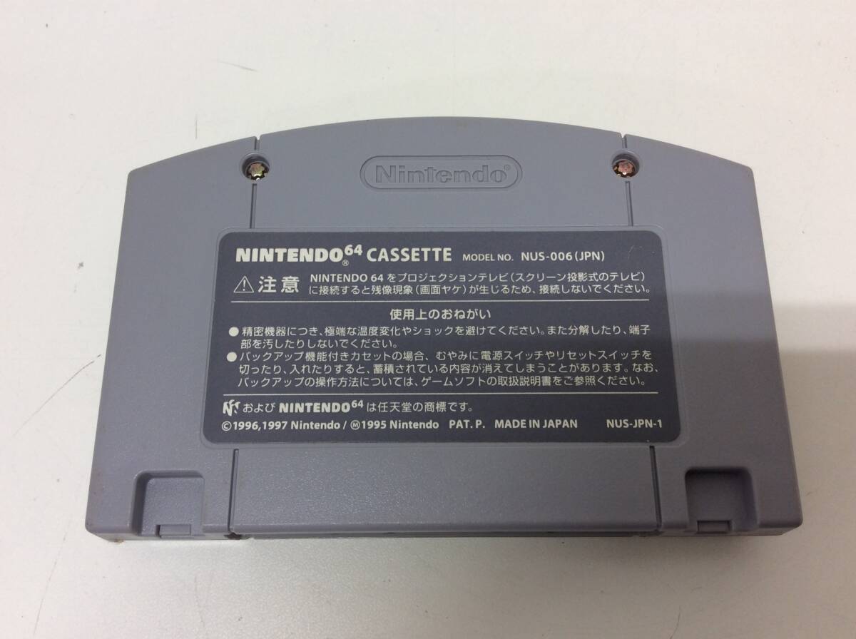 S1475　おまとめ 2点 任天堂 Nintendo 大乱闘スマッシュブラザーズ カスタムロボV2 ゲーム ソフト 動作未確認 長期保管品_6