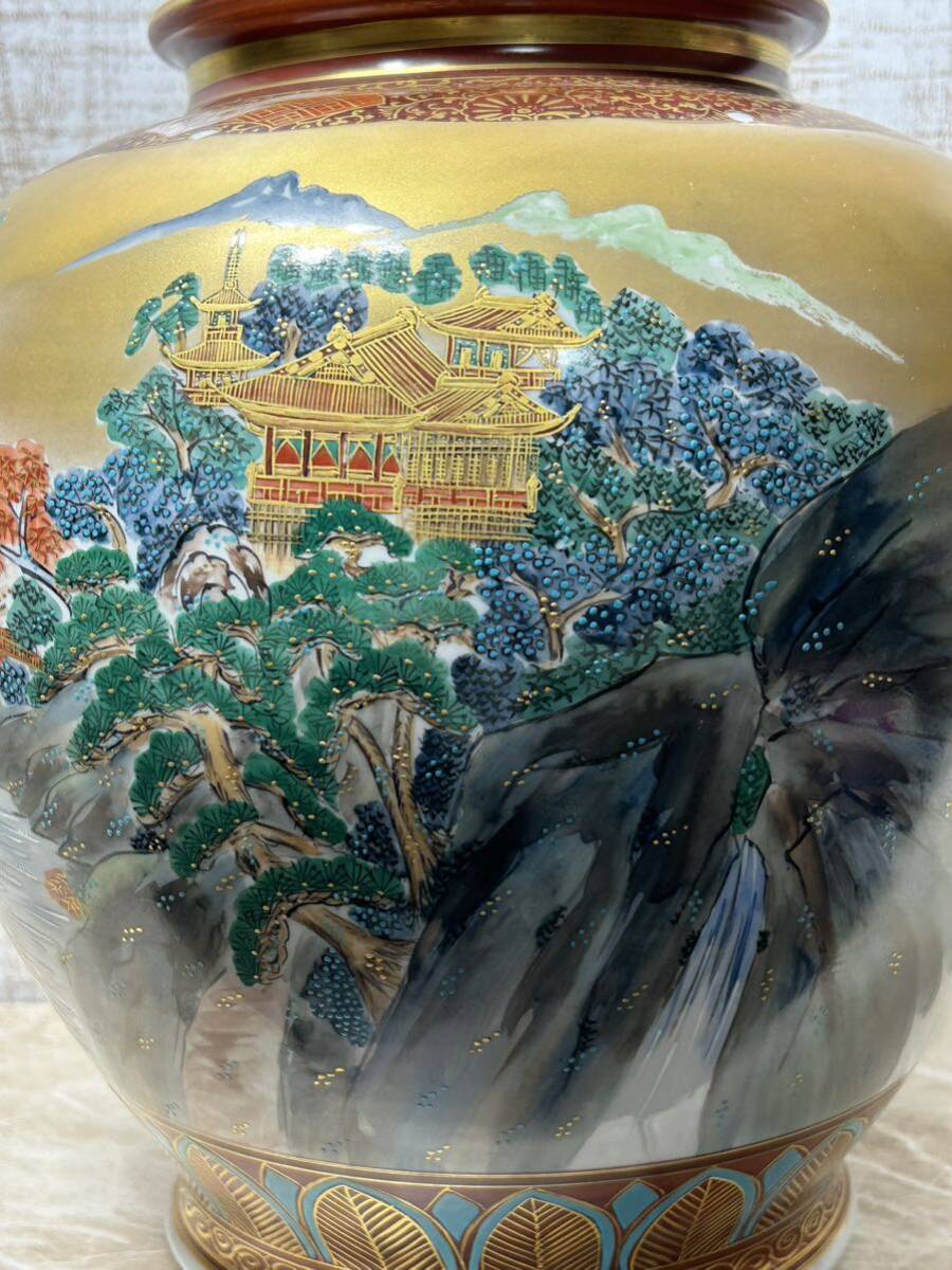九谷焼 倉元錦水 作 本金山水 赤絵金彩 花瓶 31cm 共箱(花器、壷