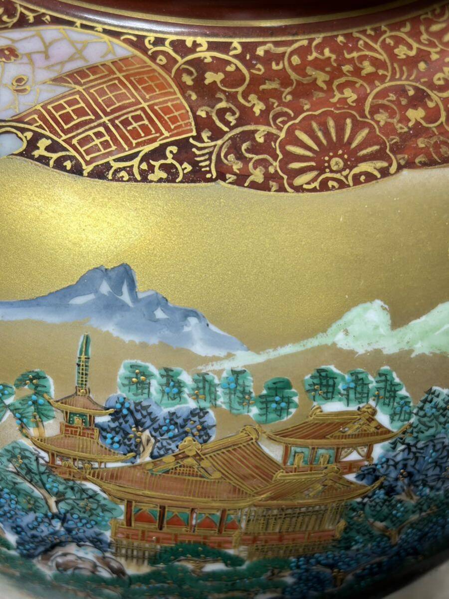 九谷焼 倉元錦水 作 本金山水 赤絵金彩 花瓶 31cm 共箱(花器、壷