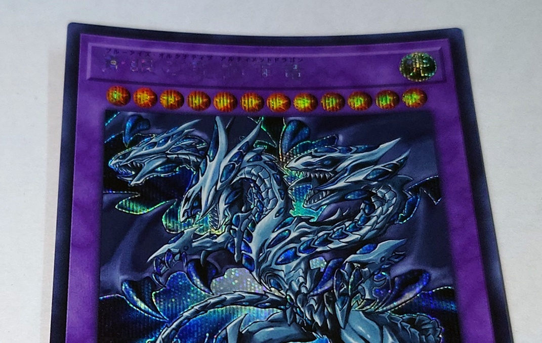 YI オ9-72 遊戯王 青眼の究極亜竜 20TH-JPC00 SE シークレットレア