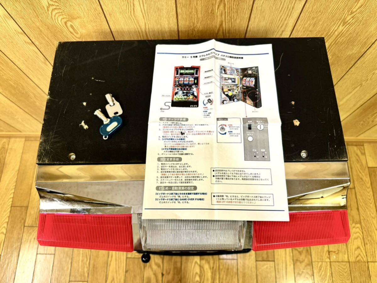 パチスロ実機 エウレカセブン コイン不要機 通電確認済み 取扱説明書