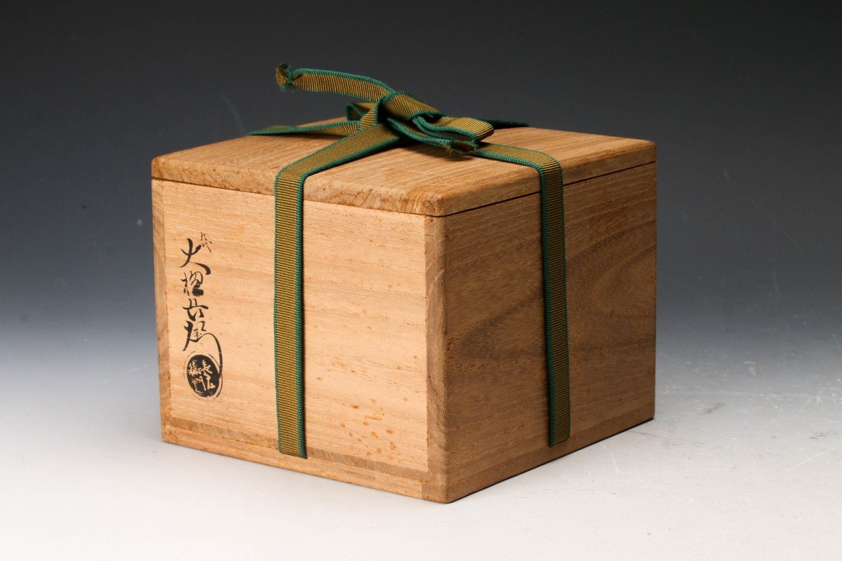 佳香】九代 大樋長左衛門 赤茶碗 『小槌』 裏千家十四代淡々斎(無限斎