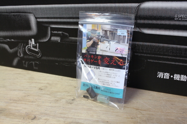 【美品】東京マルイ VSR-10 Gスペック　ライトカスタム　スコープ　スリング　ローダー　BB弾付き_10