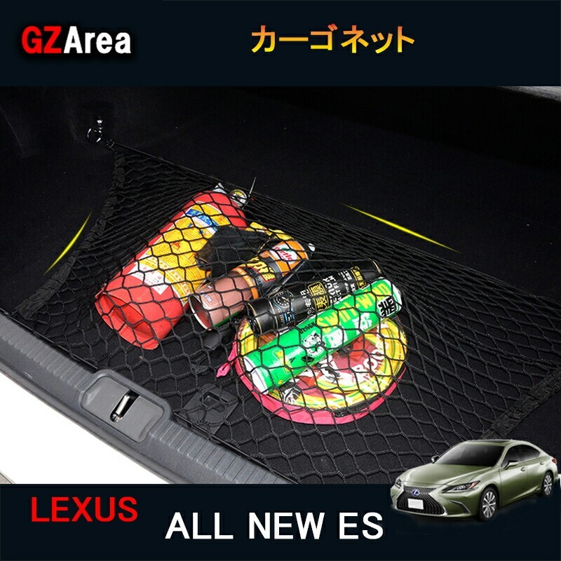 LEXUS新型レクサス ES 10系 パーツ アクセサリーLEXUS ES300h カーゴネット LE130 LEXUS パーツ ES KUTOOK 本物保証，定番 シフトパネル