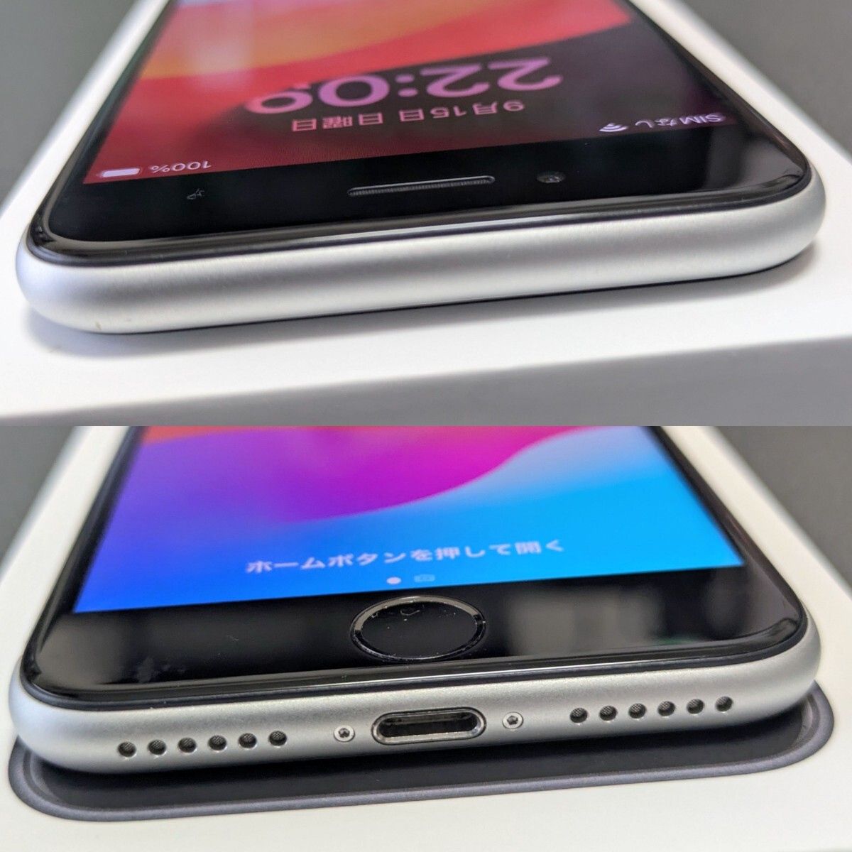 iPhone SE3【iPhone SE 第3世代64GB】【国内 docomo SIMフリー】【新品