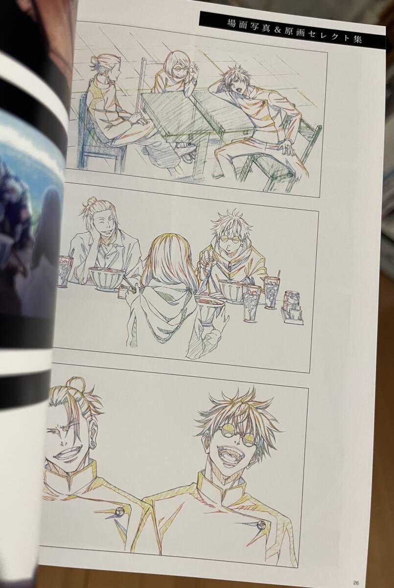 劇場版　呪術廻戦 0 DVD 豪華版 アニメ　特典ディスク付き2枚組_3