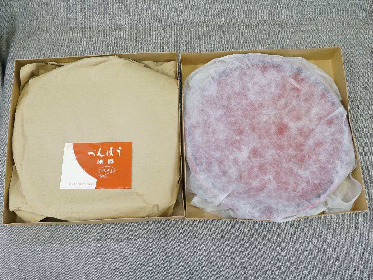べんぼう漆器 箱 工芸 沖縄 沖縄が誇る工芸品「べんぼう 漆器 2個口」紅房 琉球漆器 箱 しおり