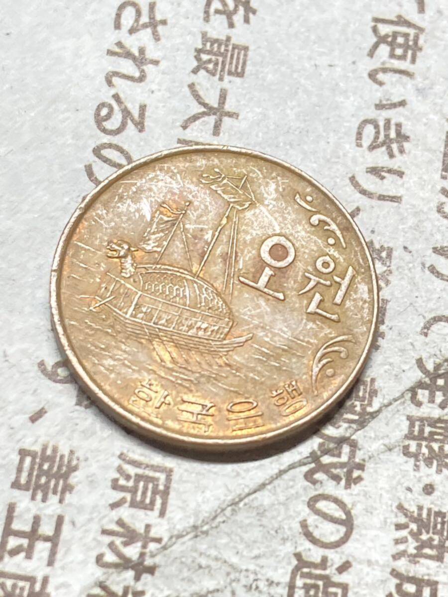 韓国 旧5ウォン貨幣 1968年 希少 レアコイン 古銭 アジア 外国コイン