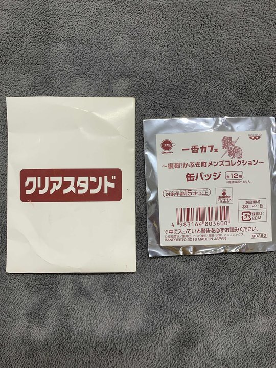 GK-069）銀魂【坂田銀時】一番カフェアクスタ＆缶バッジセット・坂田銀
